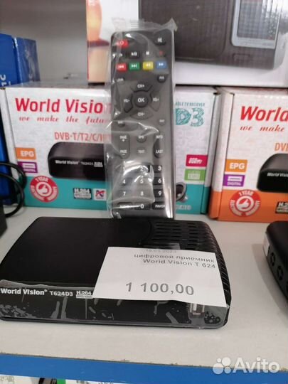 Цифровая тв приставка dvb t2