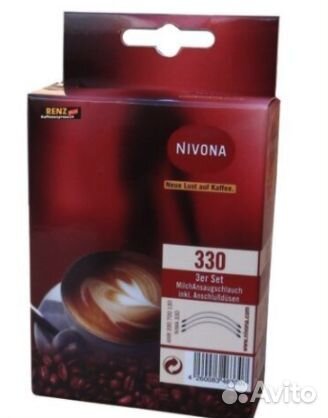 Новый Набор трубок для молока Nivona nima 330