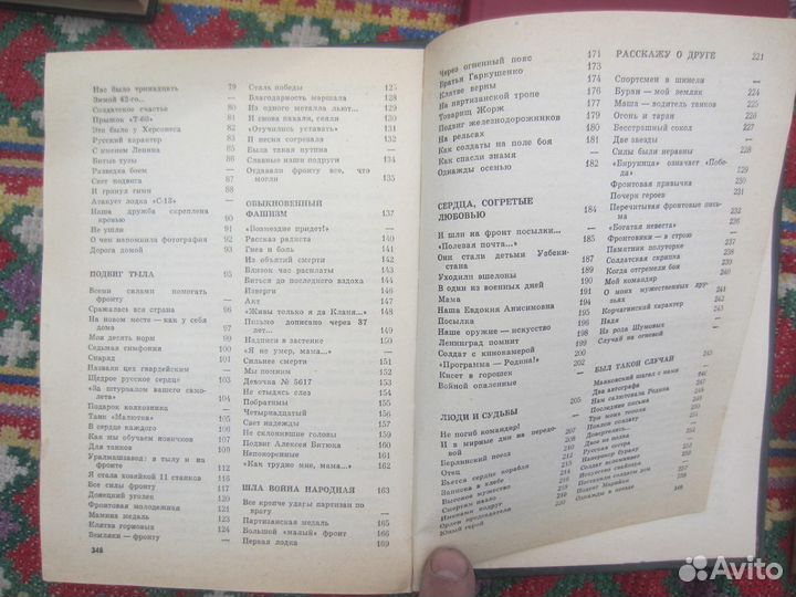 В.И. Жилин. Герои — танкисты 41-го. 2000 год