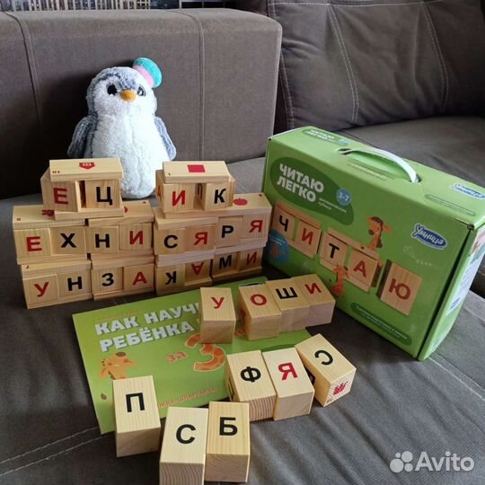 Кубики Чаплыгина читаю легко умница