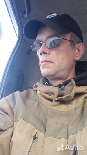 Разнорабочий