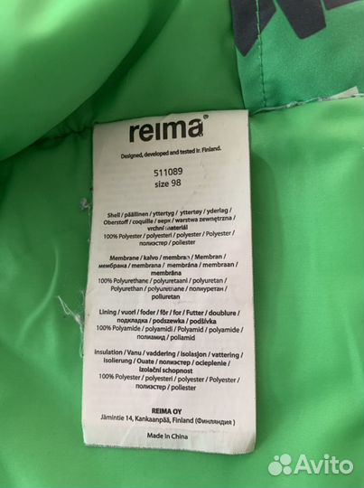 Костюм зимний Reima 98 см