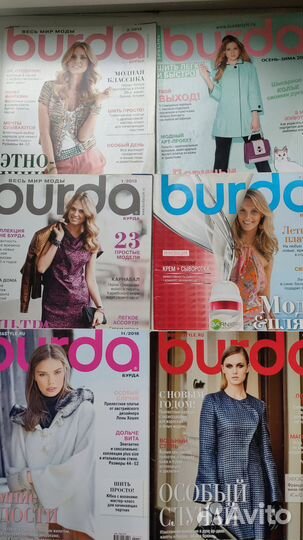 Журналы Burda, Diana, Susanna moden