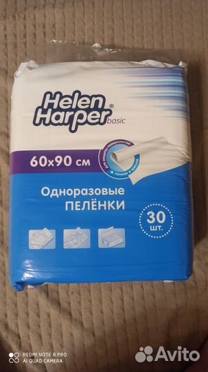 Пеленки одноразовые 60х90 30 штук