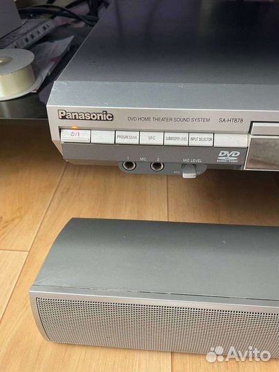 Домашний кинотеатр