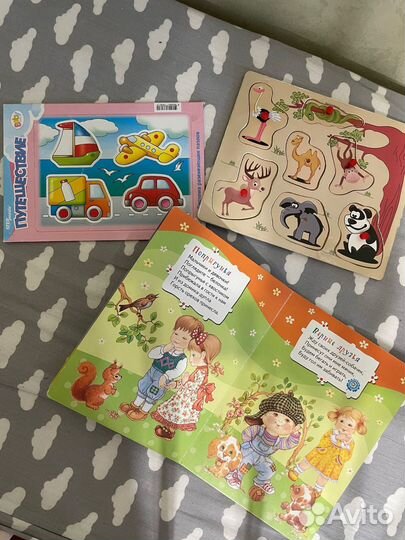 Игрушки пакетом