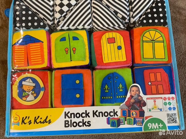 Кубики мягкие