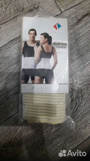 Бандаж послеродовой