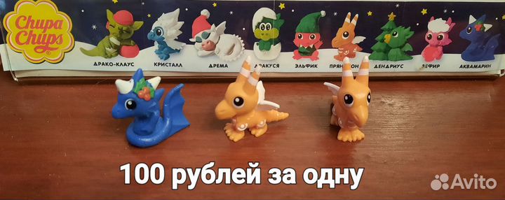 Киндеры разных произаодителей 3