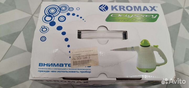 Отпариватель Kromax Odyssey steamer Q-402