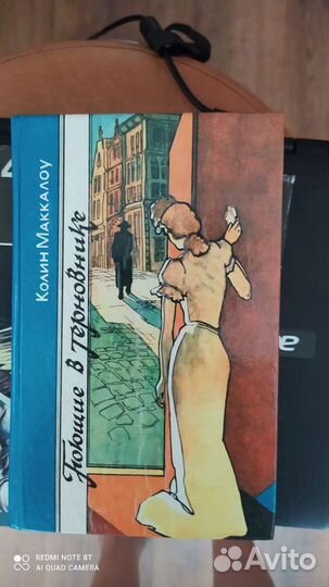 Книги (романы зарубежных авторов)