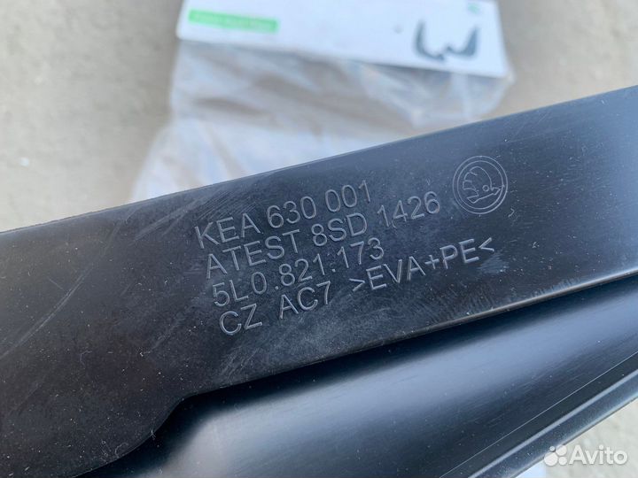 Брызговик передний левый Yeti