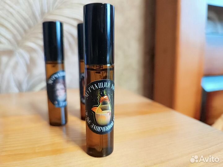 Парфюм от Мурчащего котла