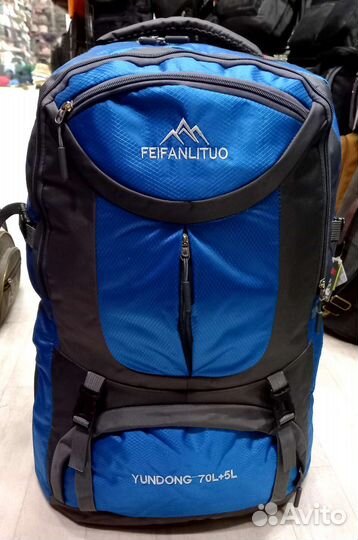 Туристический рюкзак 80 литров