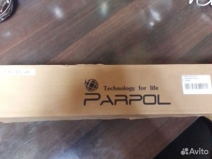 Тен электрический