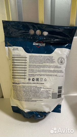 Geneticlab протеин 2,1кг