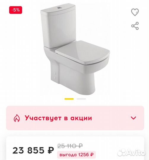 Унитаз напольный Kale