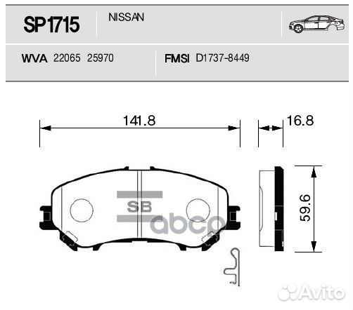 Колодки передние sangsin brake SP1715 nissan Qa