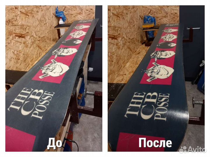 Ремонт и обслуживание лыж и сноубордов