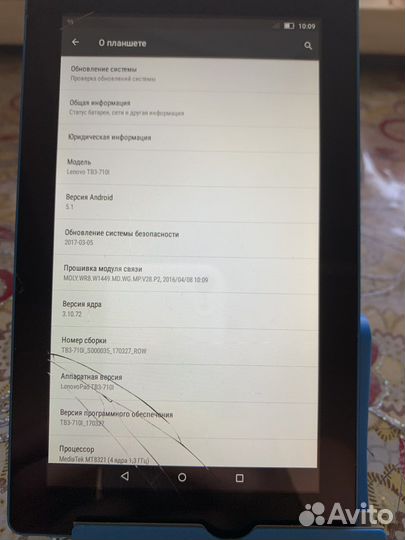 Планшет lenovo