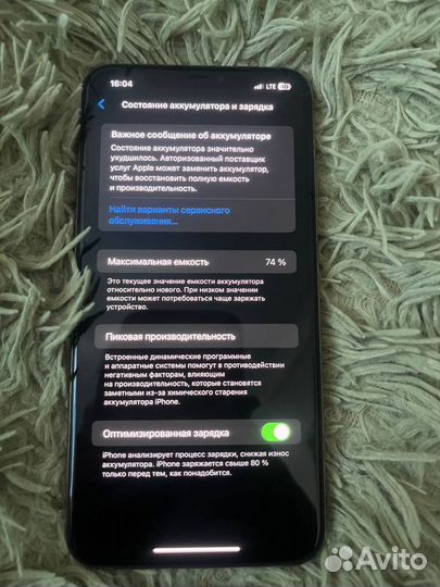 iPhone 11 Pro Max, 64 ГБ