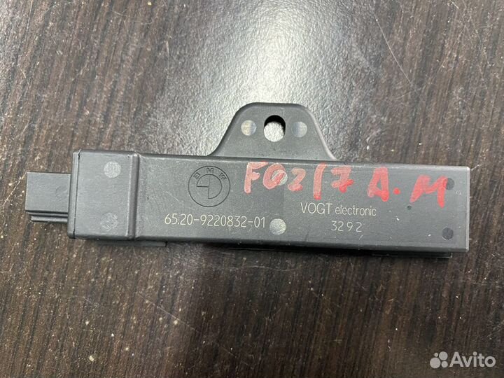 Антенна комфортного доступа BMW