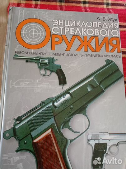 Книги разные