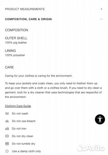 Куртка бомбер женская из натуральной замши