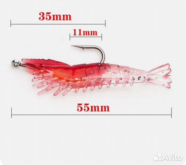 Рыболовная приманка