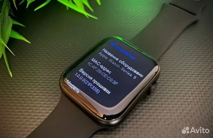 Apple Watch 9 с яблоком