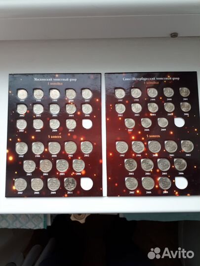 Колекционирование