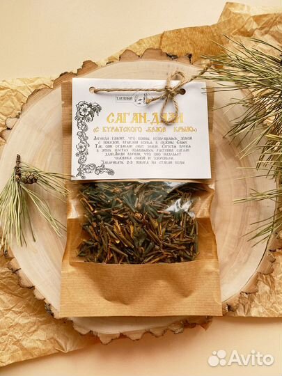 Варенье из сосновых шишек