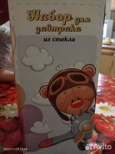 Детский набор посуды