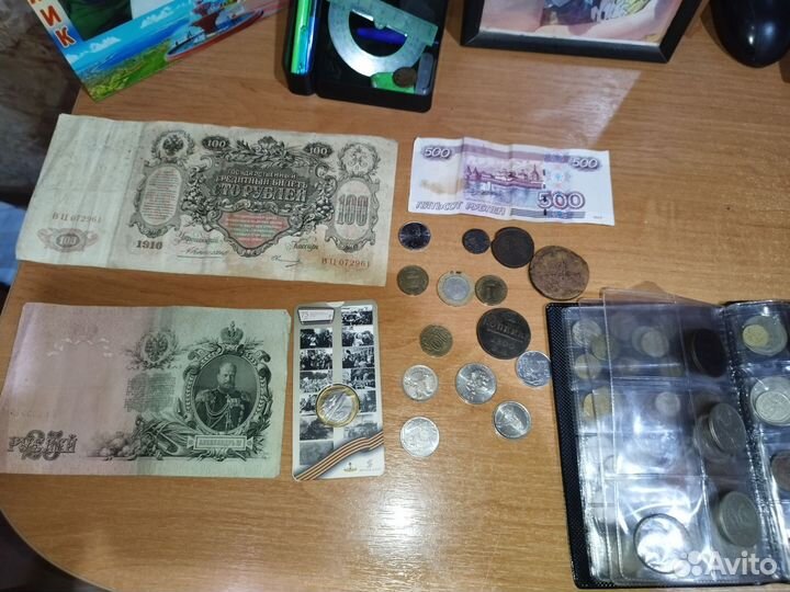 Монеты и купюры СССР и Царской России