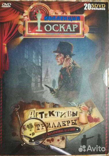 DVD диски с фильмами