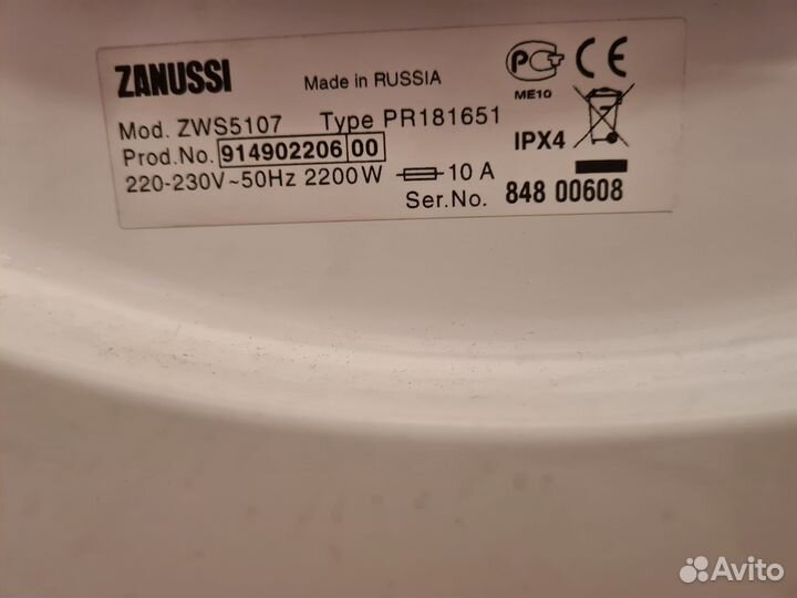 Стиральная машинка zanussi