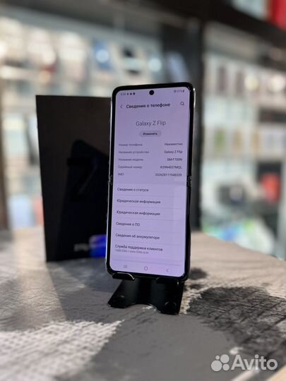 Samsung Galaxy Z Flip, 8/256 ГБ