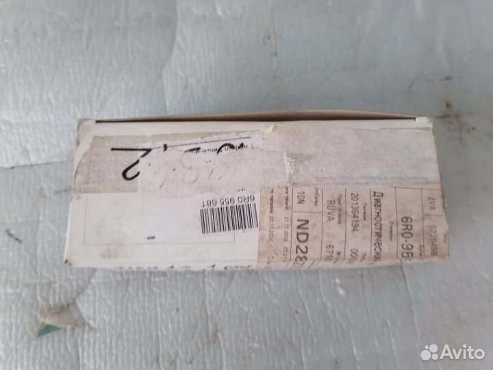 Насос омывателя фар Volkswagen Tiguan 1 Рестайл