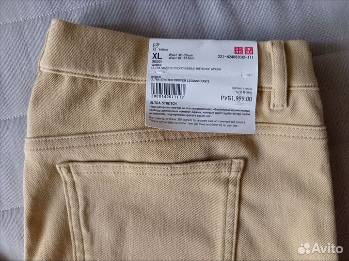 Брюки uniqlo