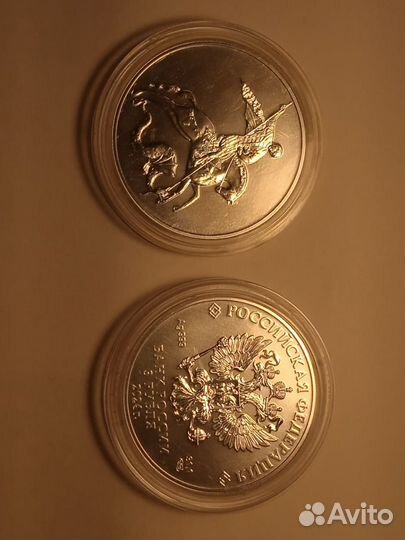 Серебряные монеты банка России