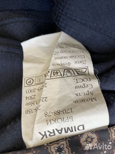 Школьный костюм