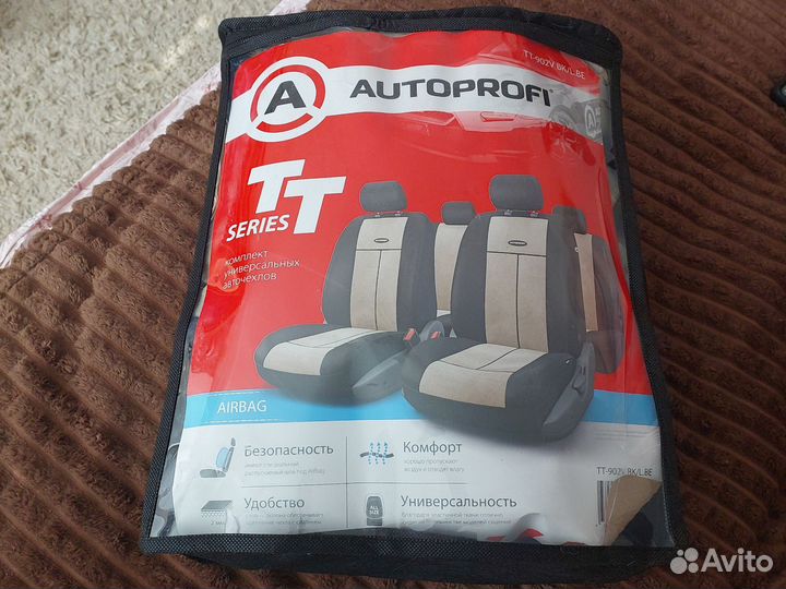 Автомобильные чехлы