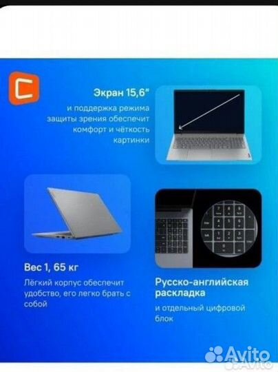 Lenovo Lenovo V15 G4 AMN Ноутбук 15.6