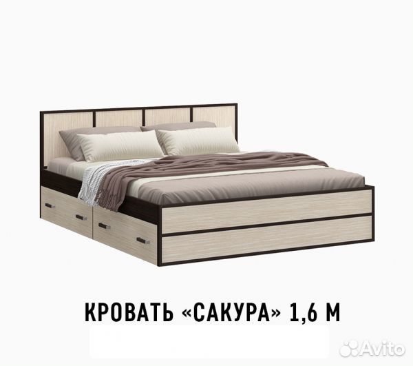Кровать двухспальная Сакура