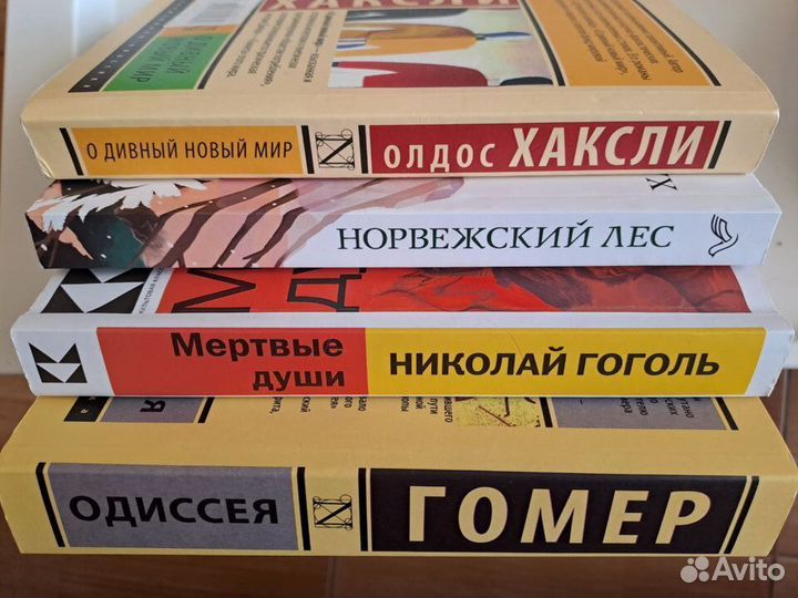 4 книги