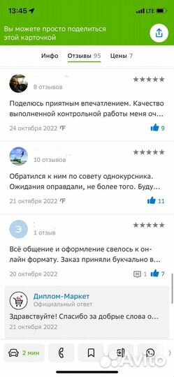 Курсовая работа, Диплом, вкр, реферат по госту