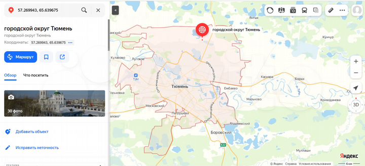 Участок 22 га (СНТ, ДНП)