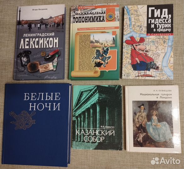 Разные книги (нехудожественная лит-ра)