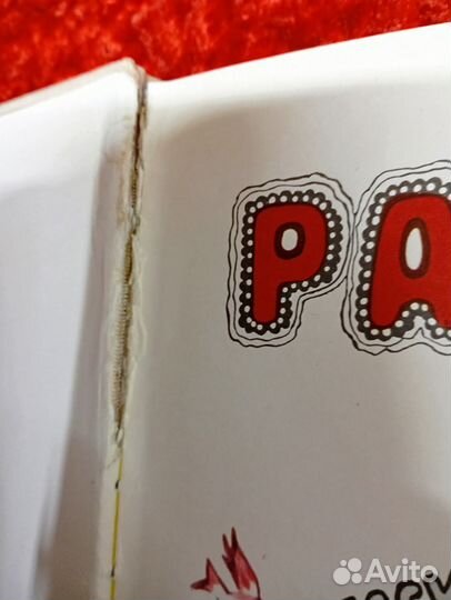 Радуга русские народные сказки песенки потешки1976