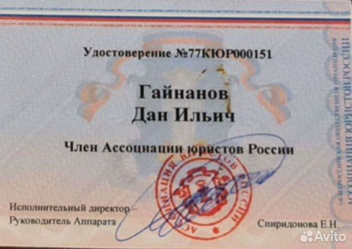 Юрист по договору поставки